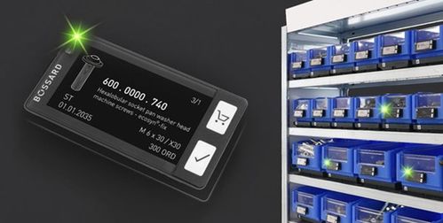 iote物聯(lián)網科技早報 20230206
