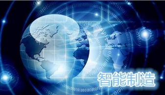 江蘇智能制造信息推薦 信息推薦 潛拓供應